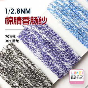 ���� 1/2.8NM �������c�� �W�t���c��ë����ʽ������70%��30%��]