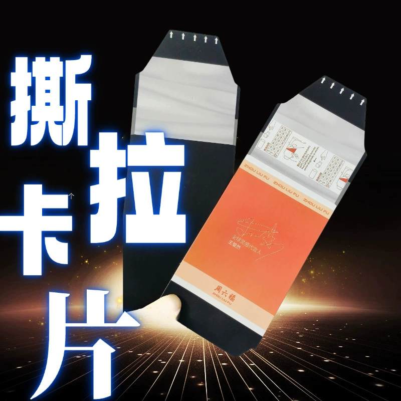 Customized Peel-Off Cards of Various Materials, Polaroid Photo Peel-Off Cards, Imitation Film Peel-Off Cards, Postcards