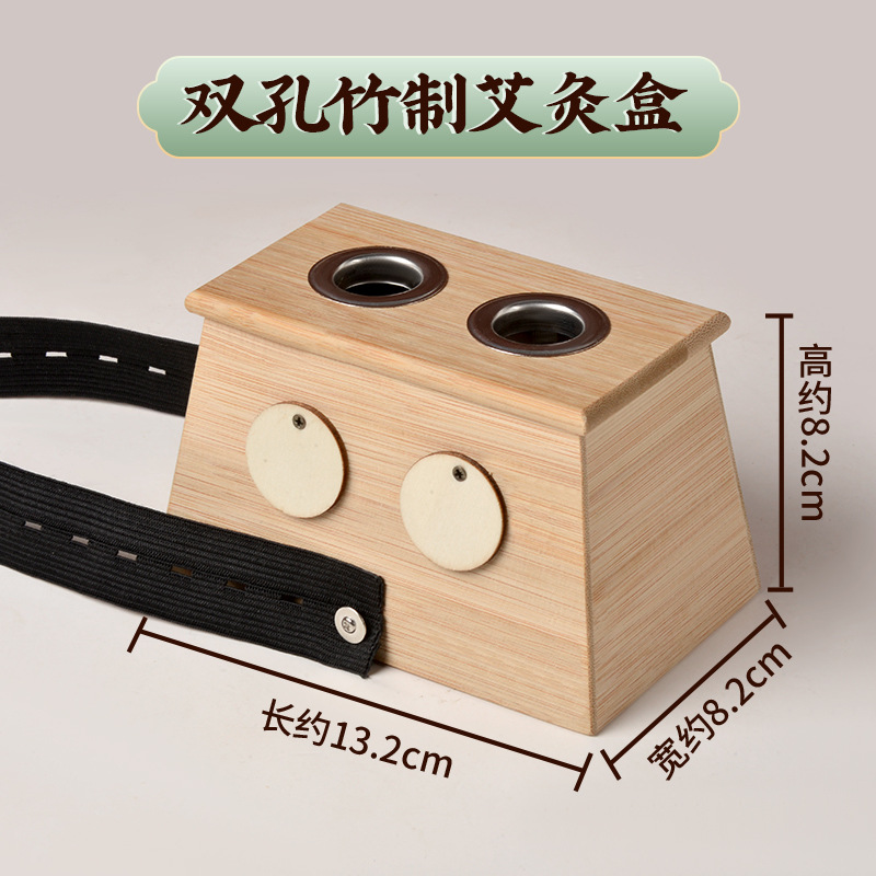 [Стиль клипа] Бамбуковая коробка для прижигания с двумя отверстиями