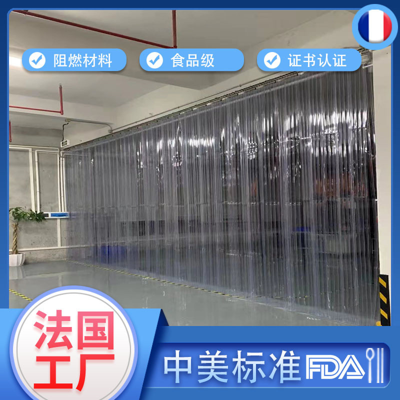 Customized Pvc Soft Door Curtains from French Factory, Transparent Windproof and Cold-Proof, Commercial Wind-Blocking Door Curtains for Cold Storage and Air Conditioning