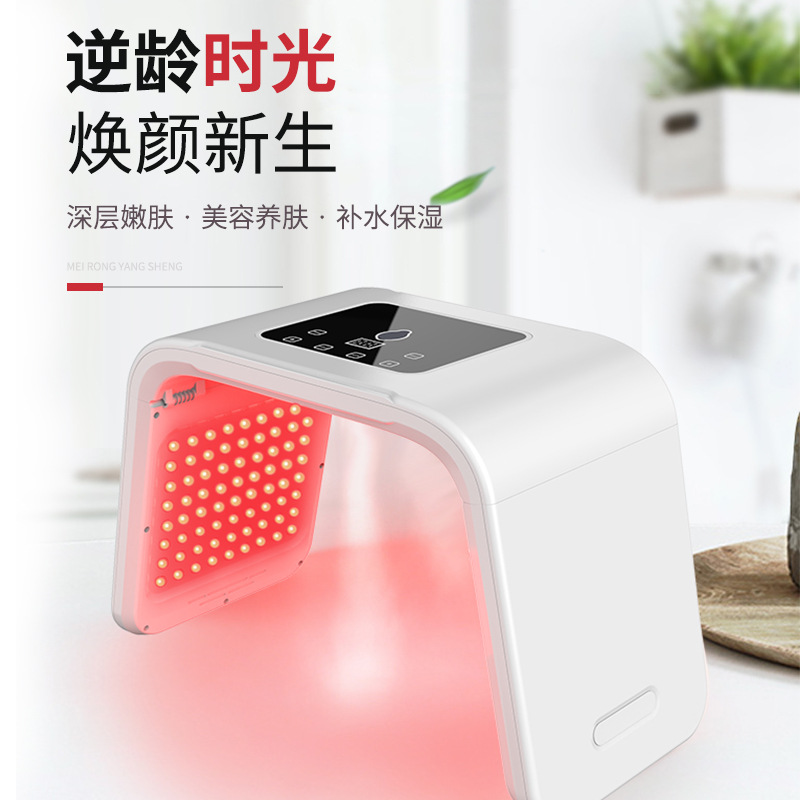 Espectrómetro de belleza para el hogar transfronterizo, salón de belleza, instrumento de rejuvenecimiento de fotones de luz azul y rojo, espectrómetro de spray de siete colores plegable