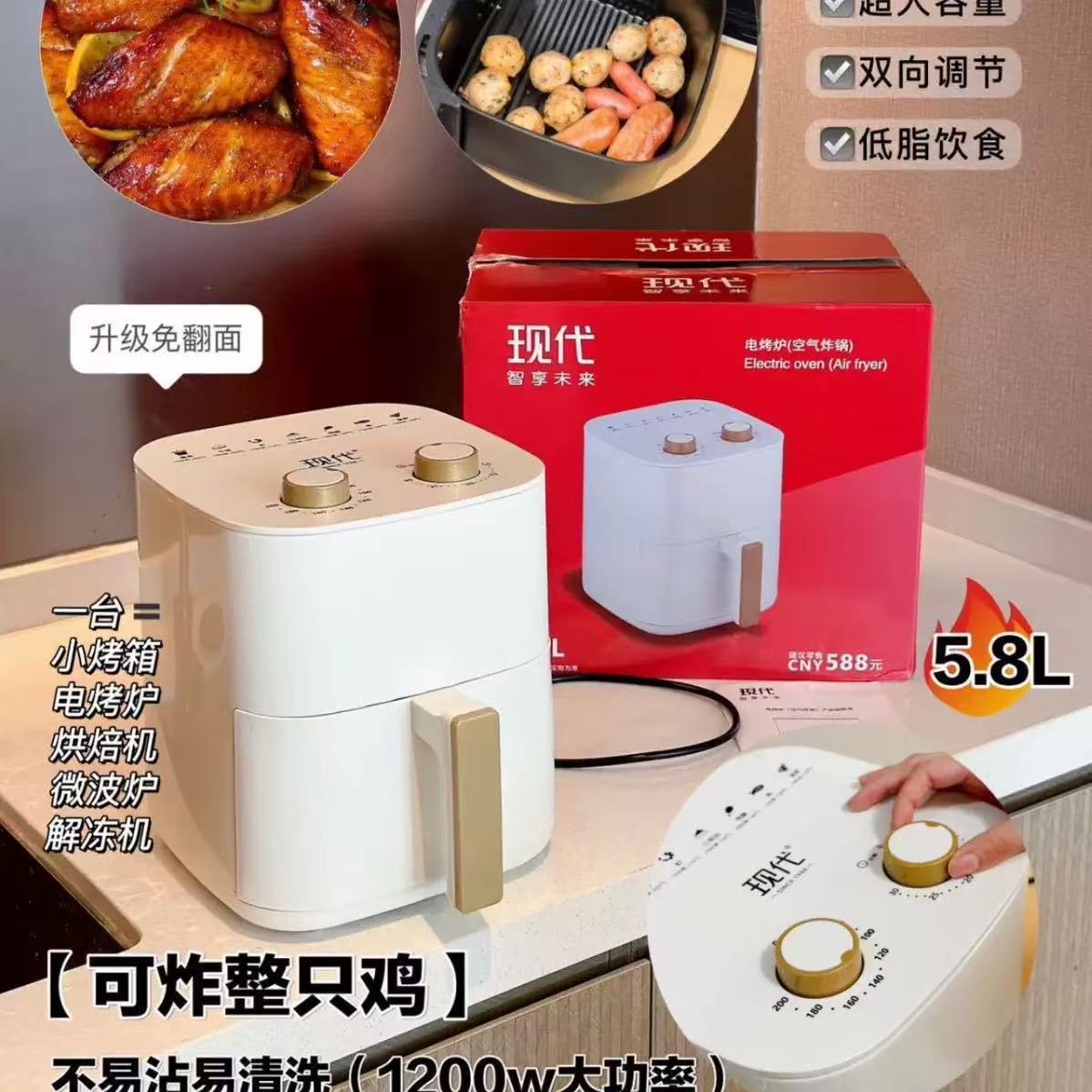 Air Fryer Household Large Capacity Electric Fryer Smokeless Air Fryer Electric Oven Electric Oven Gift Wholesale Dropshipping