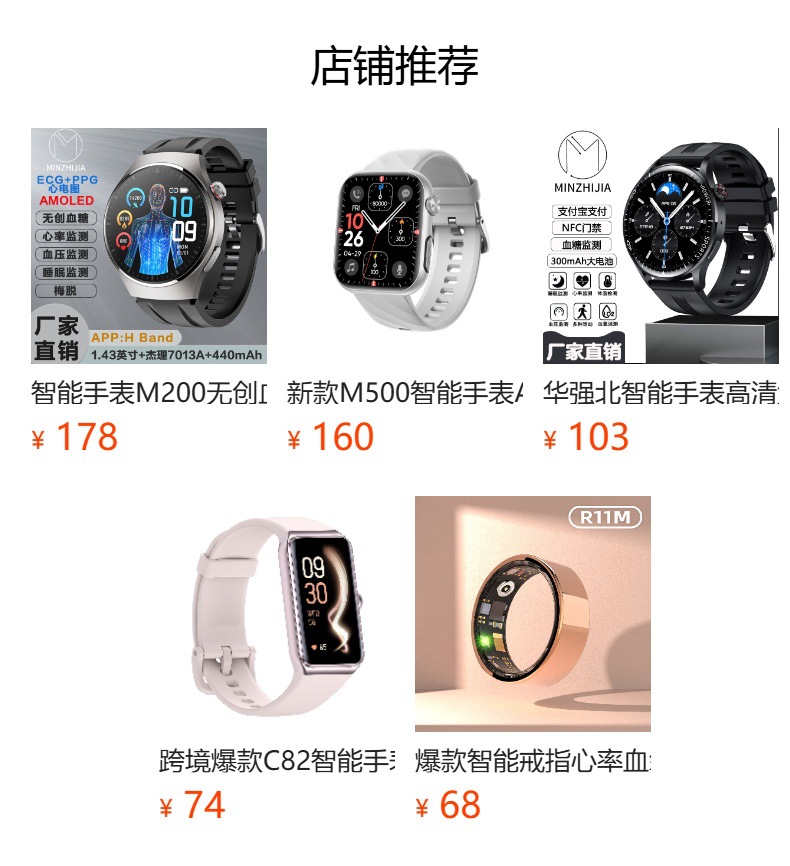 It cannot be clicked in the preview state. After publishing, you can click to jump to the corresponding product page.