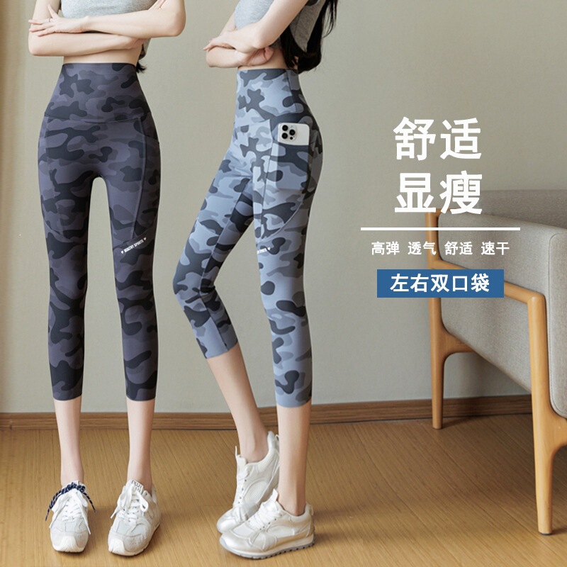 High-Waisted Faux Denim Yoga Pants with Double Pockets, Shark Pants, High Elasticity, Plus Size Leggings, Summer Cross-Border Supply High-Waisted Faux Denim Yoga Pants with Double Pockets, Shark Pants, High Elasticity, Plus Size Leggings, Summer Cross-Border Supply