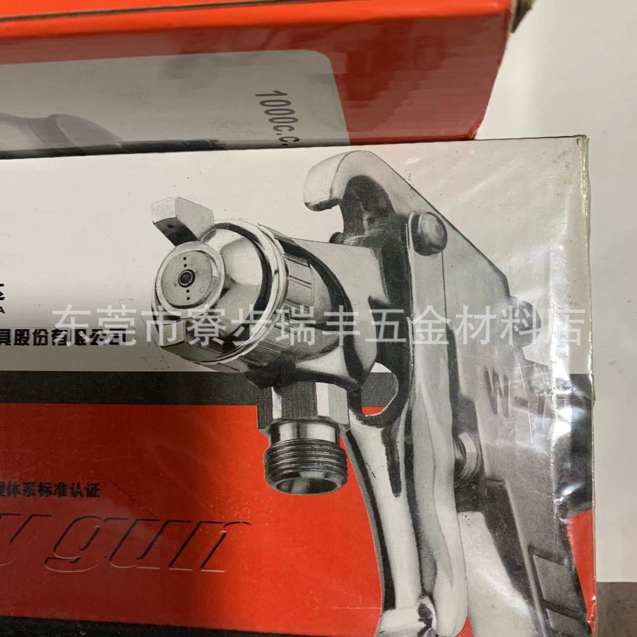 高精密度喷漆枪 油漆喷壶 汽车面漆油漆外墙喷漆枪 气动喷枪W-77