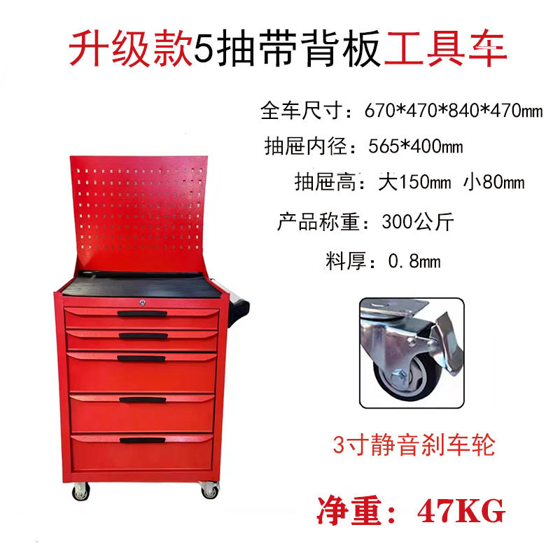 金物工具箱自動車修理工具車移動ブリキ工具カート工場移動貯蔵工具箱|undefined