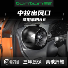 tantan̼̽�m��22���S��86˹����BRZ��̼�x�����L����܇����b