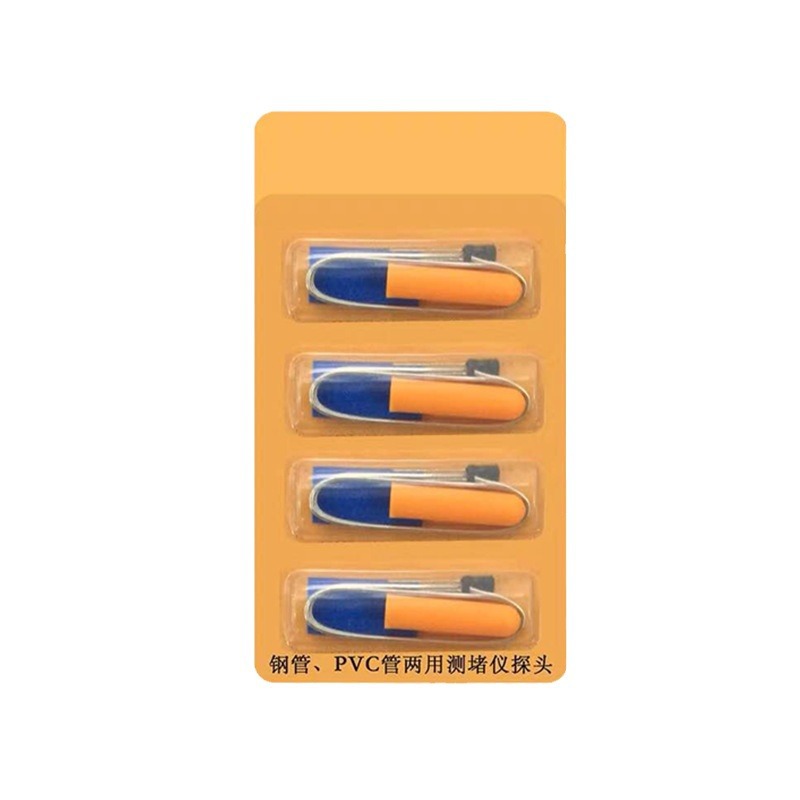 管道测堵器探头 pvc堵塞测堵排堵器探测头管道测堵仪探头堵头配件