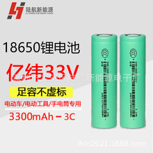 �|��18650�늳����Ͳ늄ӹ��߄����о3300mAh��늌�������늳�
