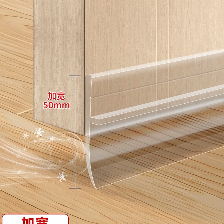 门底密封条大缝隙挡板隔音防风挡水防蟑螂房门玻璃门自粘密封胶条