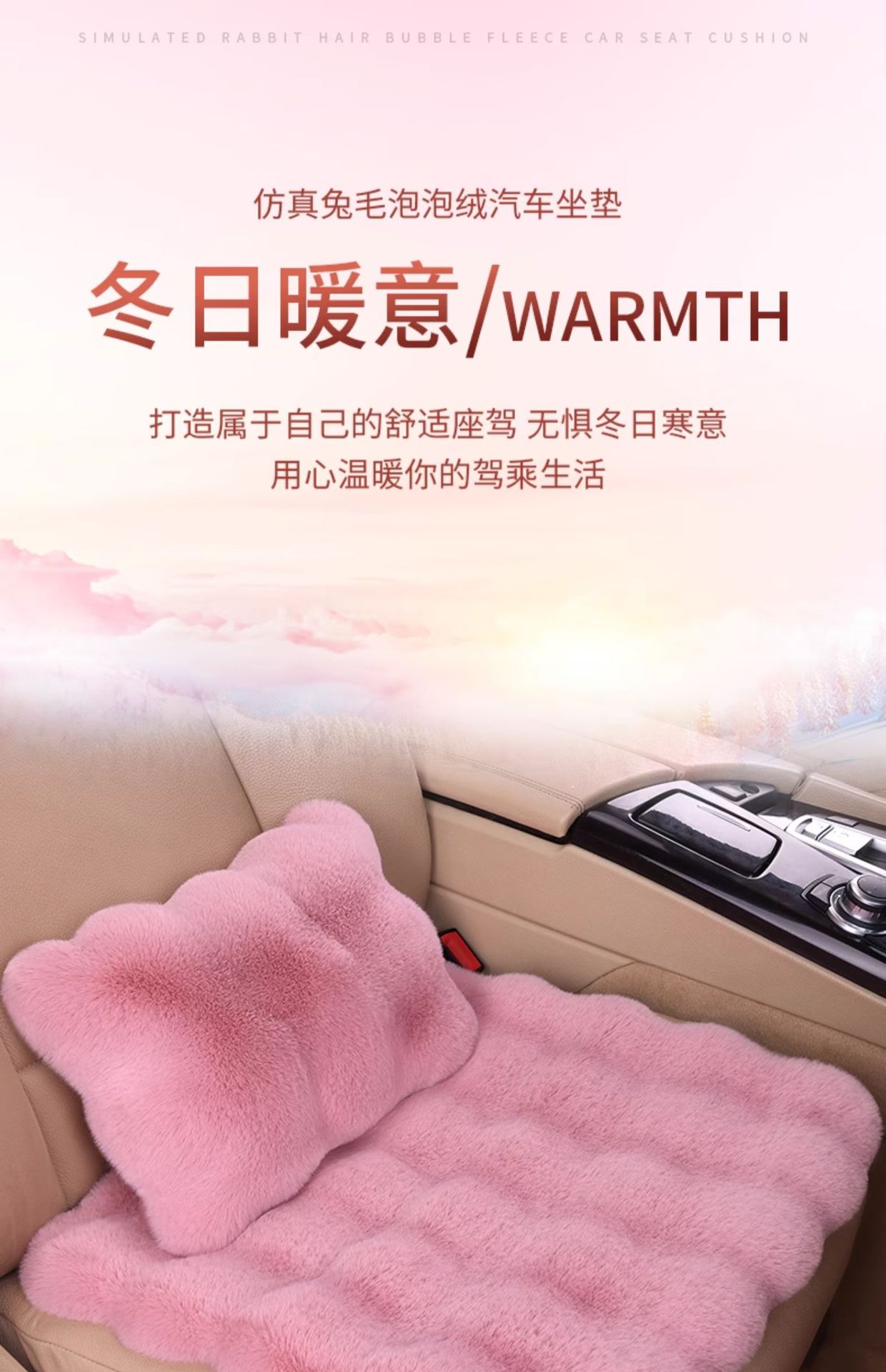 Car seat cushion winter fleece-lined car seat single piece car cushion 2023 new winter car lady plush rear seat cushion