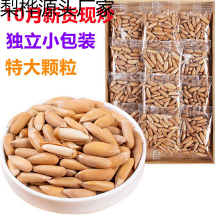 �ش��w����؛ԭζ�ք���������ɢ���b����250g500g����С���b���l