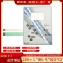 工业定制控制防水面板贴
