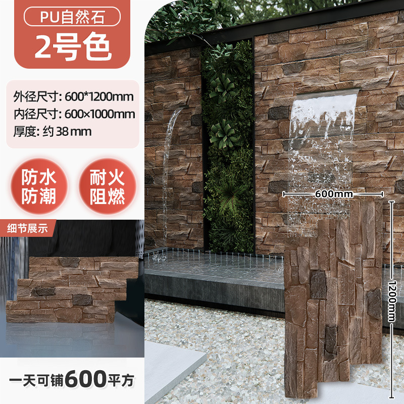 PU 石皮模造石文化石外装パネルキノコ石背景壁岩板模擬文化石外壁装飾パネル|undefined