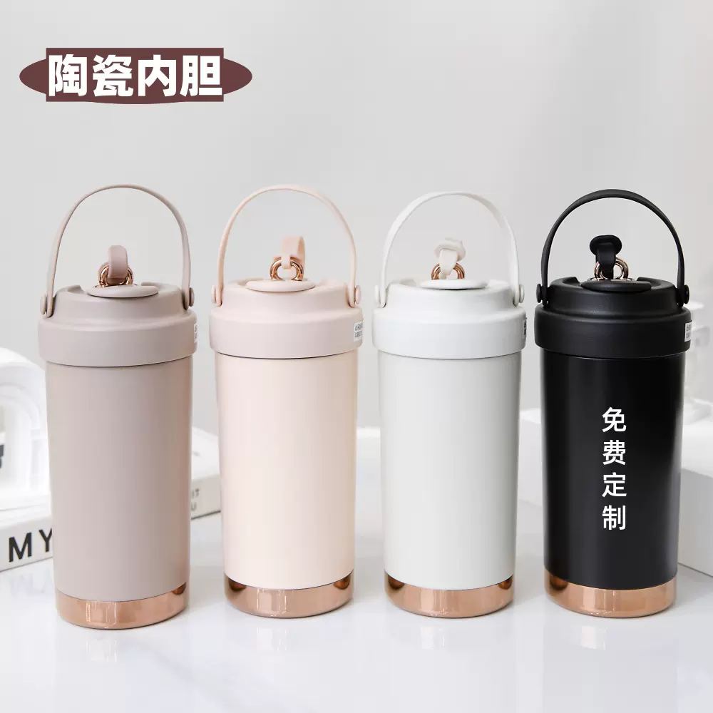 新款高颜值陶瓷内胆咖啡保温杯男女学生便携双饮吸管车载提手水杯