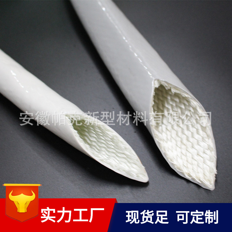 直筒式耐高温套管 高温防火套管 玻璃纤维防火护套 橘红色防火管