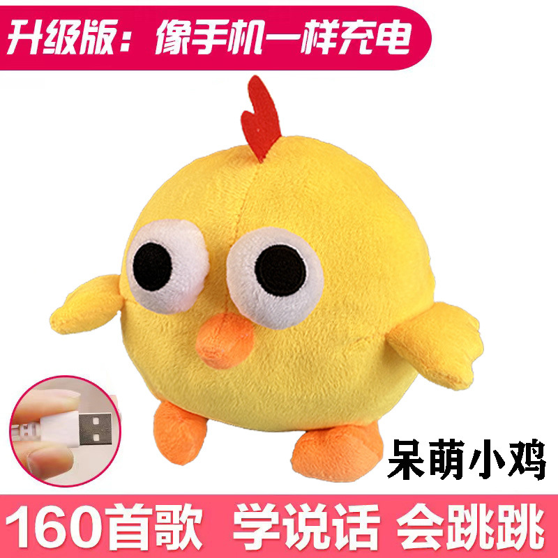 Venta caliente transfronteriza de Douyin El mismo tipo de juguete de cerdo que salta