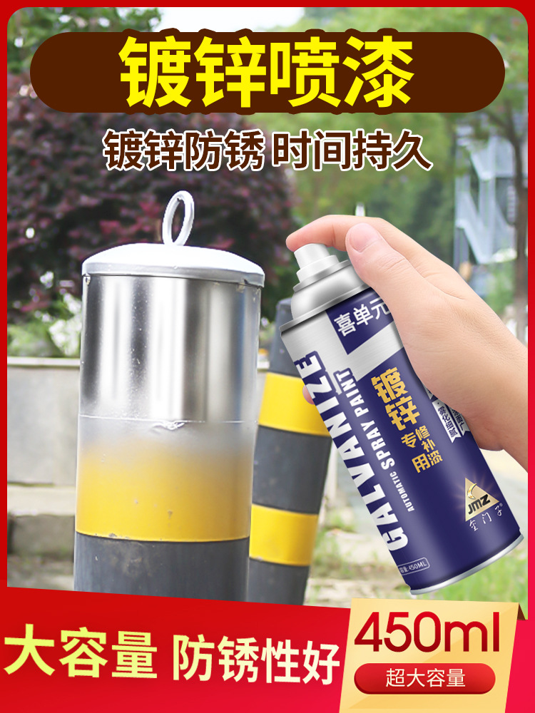 不锈钢本色漆修补镀锌漆镀铬金属银色银粉油漆翻新不锈钢银漆