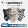 无缝防护骑行魔术头巾