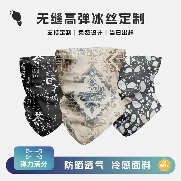 Xunhui Factory Ice Silk Headscarf Heat Transfer Seamless Magic Windproof Cycling Mask Motorcycle Protection European and American Style