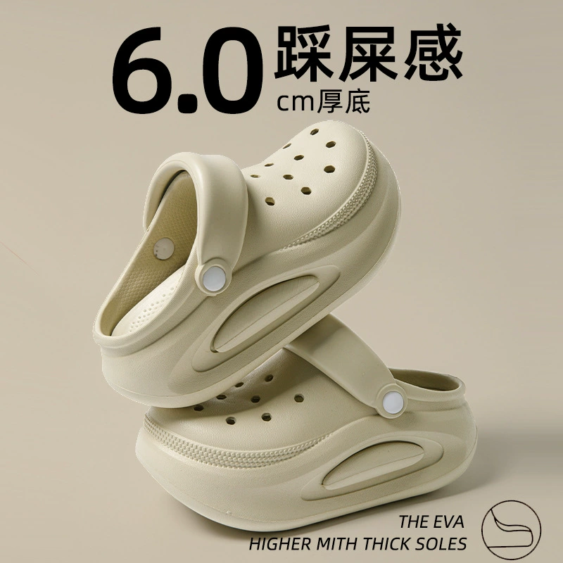 Толстая подошва, увеличенные пещерные туфли, женские летние носики, 2025 новые противоскользящие стукашки