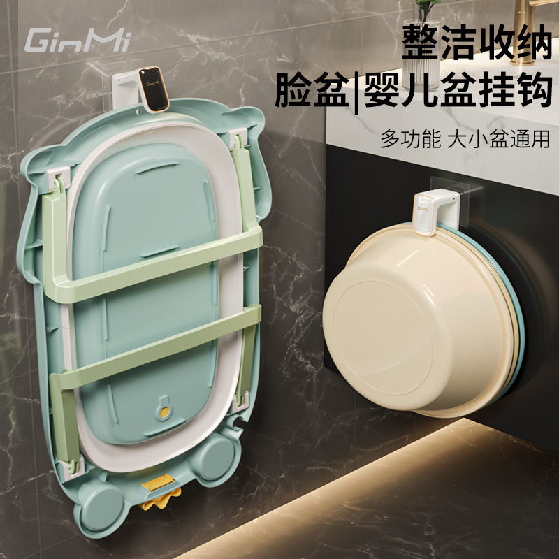 [One-piece delivery] washbasin hook punch-free bathroom bathroom hanging basin artifact storage rack basin storage rack