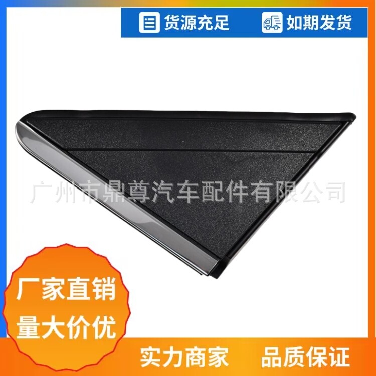 1An69Rxfaa Front Left Chrome Suitable for Qimengpa Caravan Town and Country Outer Side Mirror 1Be431Xfaa 1An69Rxfaa Front Left Chrome Suitable for Qimengpa Caravan Town and Country Outer Side Mirror 1Be431Xfaa