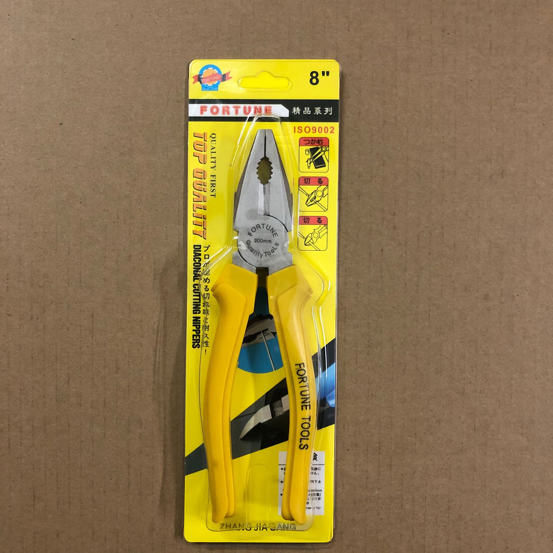 Fuwang boutique herramientas alicates de alambre alicates de goma pinza de 8 pulgadas mango amarillo alicates de goma de níquel blanco en stock al por mayor