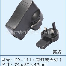 ڏSҹ111ӢҎԴ⚤ 12WӢҎm⚤ 12V2AԴ⚤