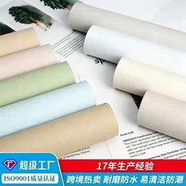 墙纸、壁纸;PVC地板;PVC壁纸