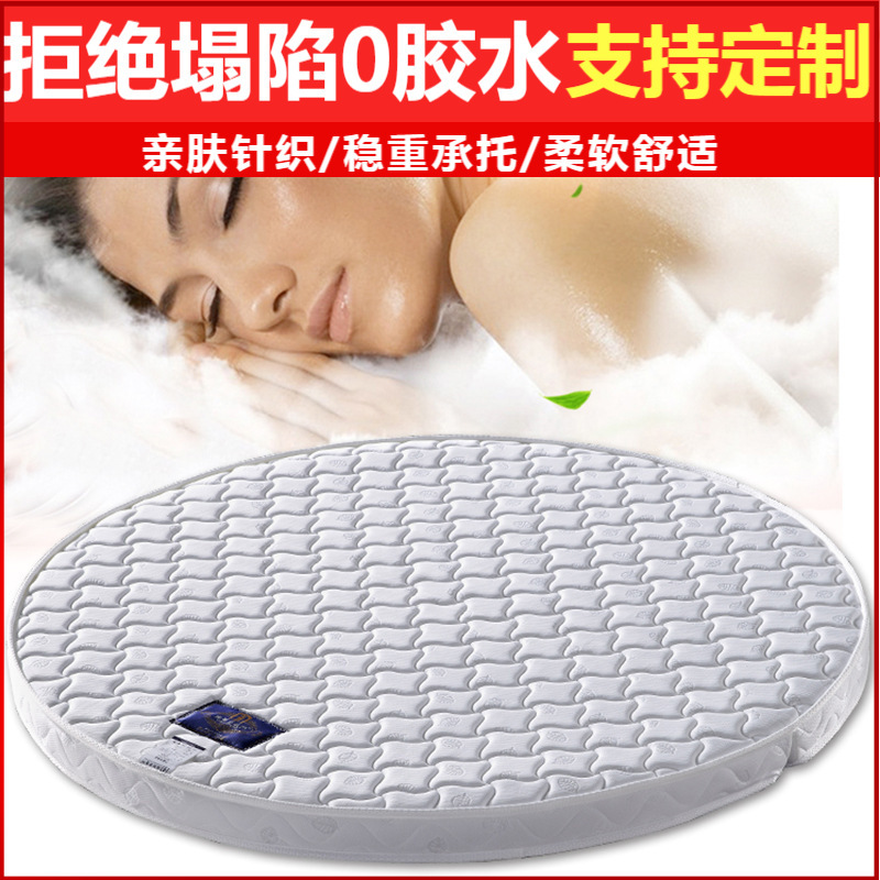 2 M round bed soft and hard latex palm mat coconut palm round mattress spine Palm foldable round simple mattress