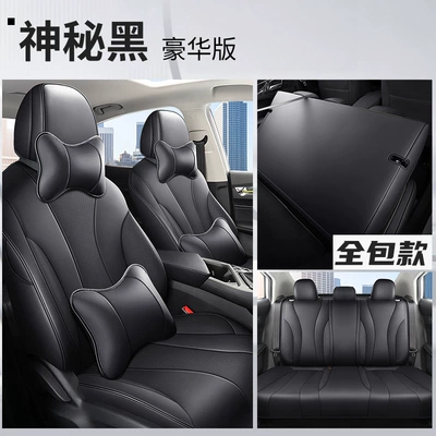 Modelə uyğun (Original) oturacaq örtükləri: seat cover EI5 Four Seasons - mysterious-black-deluxe-edition-all-inclusive-special-car