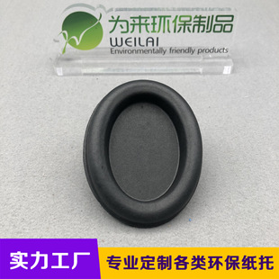 Factory Customized Environmentally Friendly Packaging Wet-Pressed Dry-Pressed Paper Tray Pulp Molded Products Sugarcane Pulp Degradable Paper Plastic Inner Tray