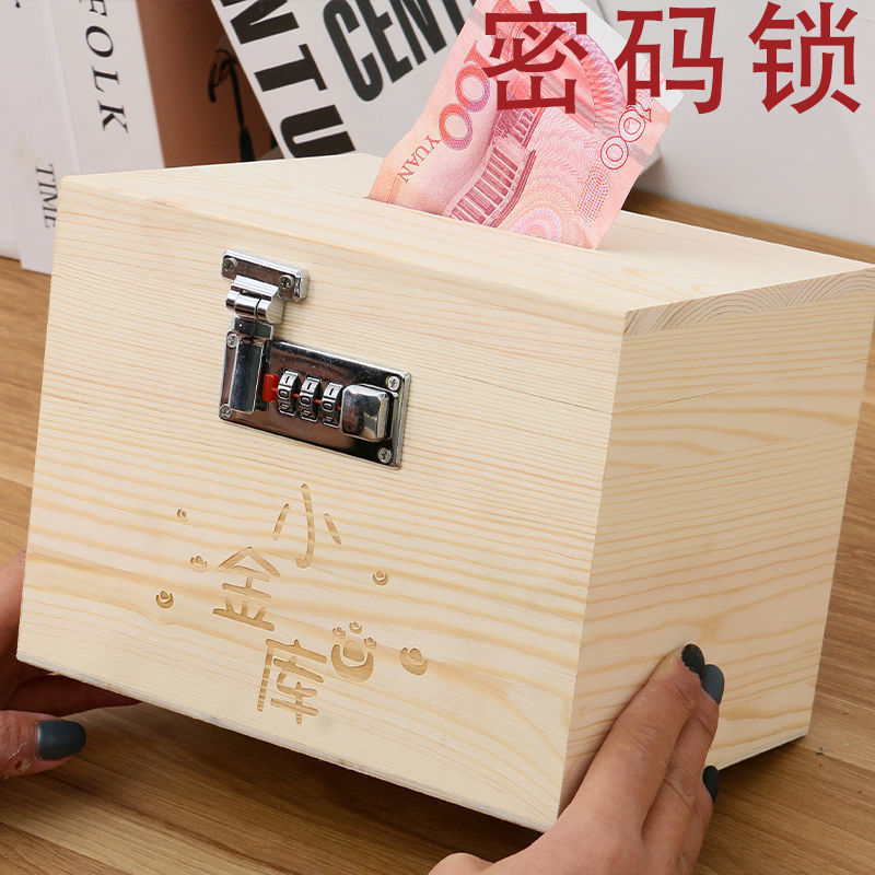 パスワード貯金箱 2024 新モデルは出入りができないだけです。子供や男の子が貯金箱に貯金したり取り出すことができます。|undefined