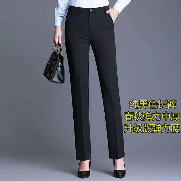 Pure Black [Spring and Autumn Pants] Women's upgrade elastic waist