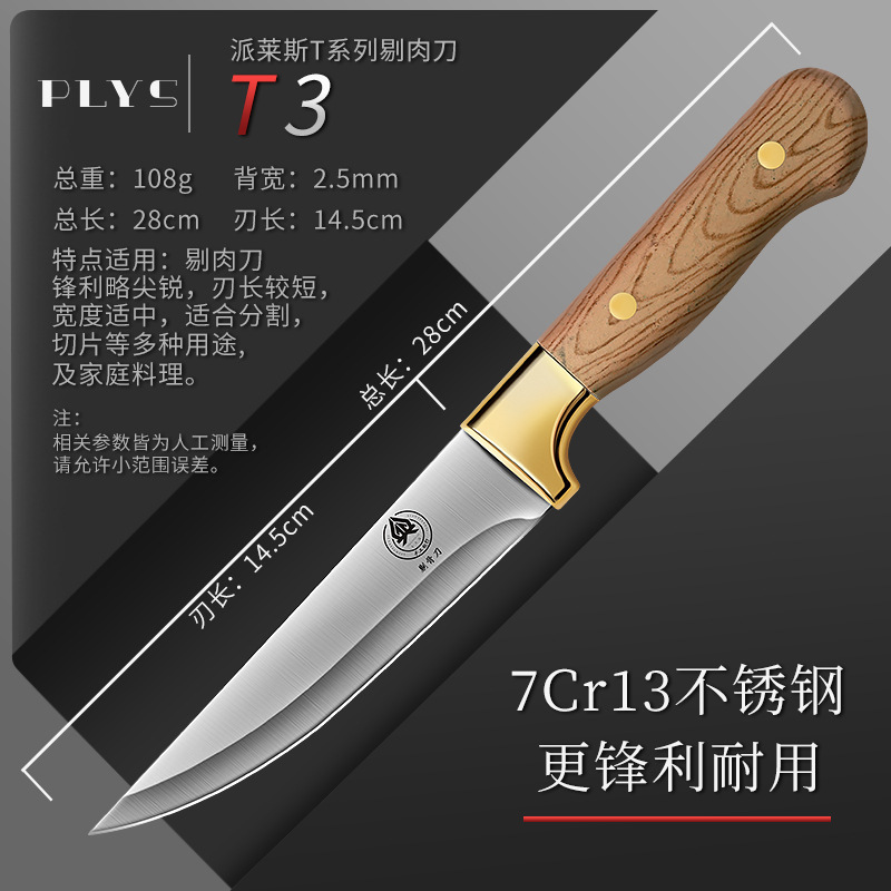 Cuchillo de corte de hueso de acero inoxidable cuchillo comercial de corte de frutas cuchillo de corte de corte de corte de carne cuchillo de carne de cerdo