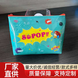 厂家直供 PVC印花收纳包防水便携卡通化妆包洗漱包支持来图定 制