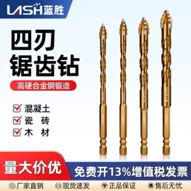 钻头;机用锯片;磨头