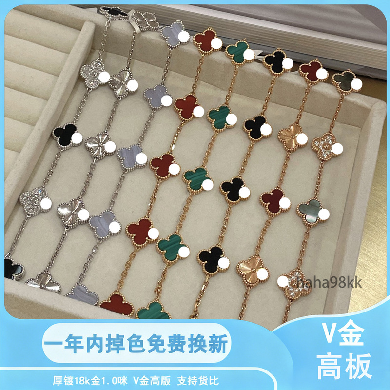 High-Density Vanjia High-Version Four-Leaf Clover Five-Flower Bracelet V Gold Version Natural Cnc Precision Thin Flower Non-Fading