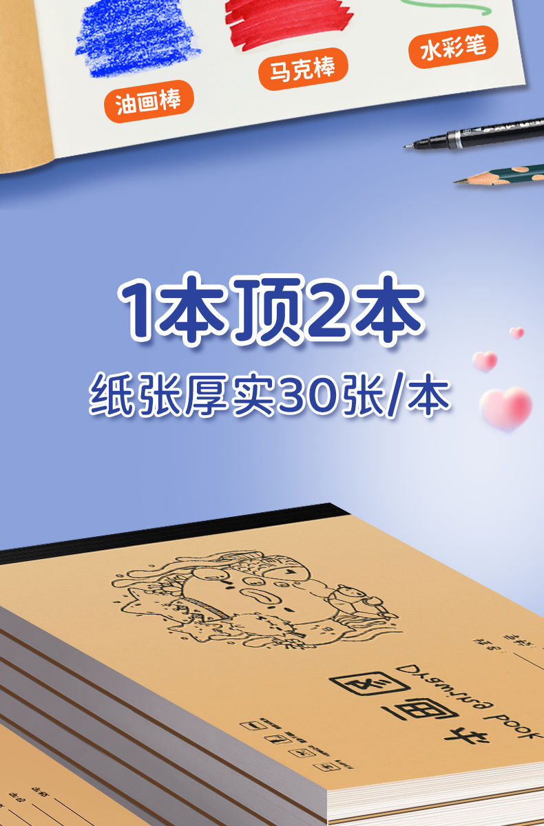 详情图