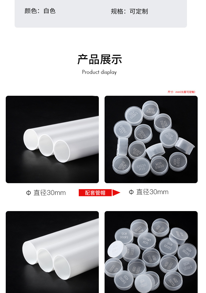ABS塑料管详情2_12.jpg