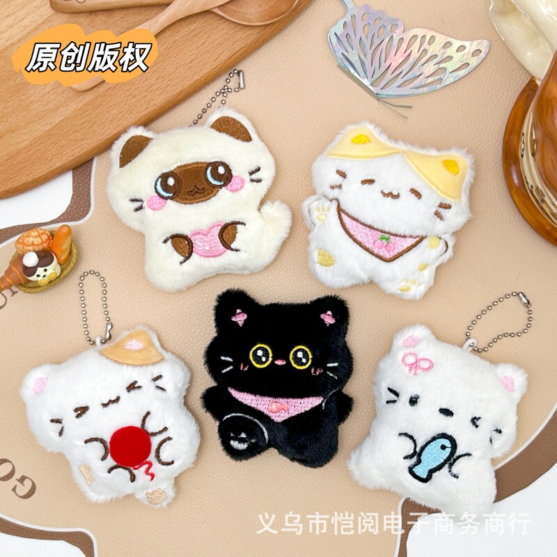 可爱暹罗猫公仔吱吱叫挂件卡通超萌小橘猫黑猫胸针diy服饰鞋帽辅|undefined