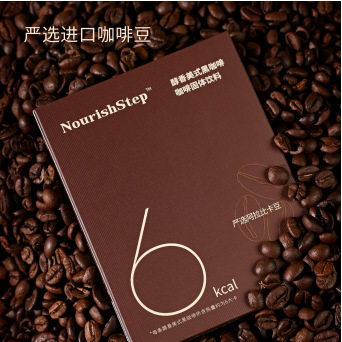 Instant Black Coffee, Low Calorie, 0 Sugar, 0 Fat, Refreshing, Calorie Control, Fat-Burning, Hot and Cold, Instant American-Style, Imported Beans, Sugar-Free, Freeze-Dried