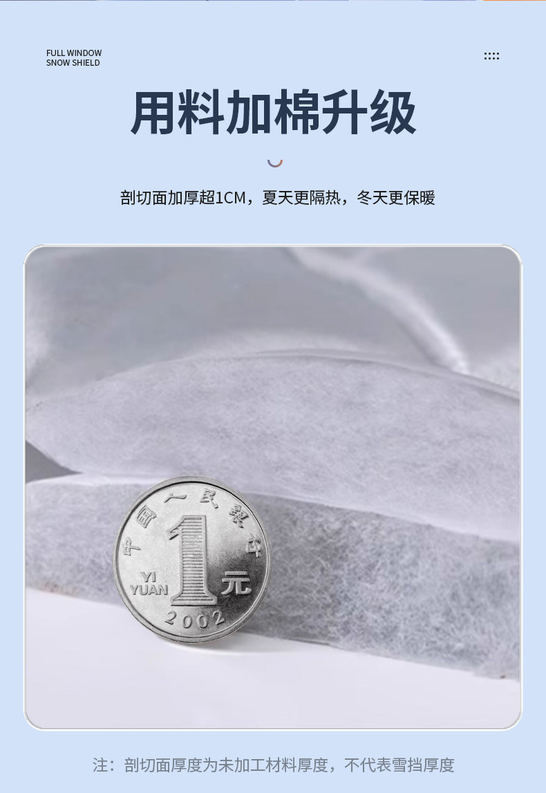 Car snow cover anti-snow cover winter car cover front shield anti-freezing cover anti-frost window cover cloth car coat winter thickened