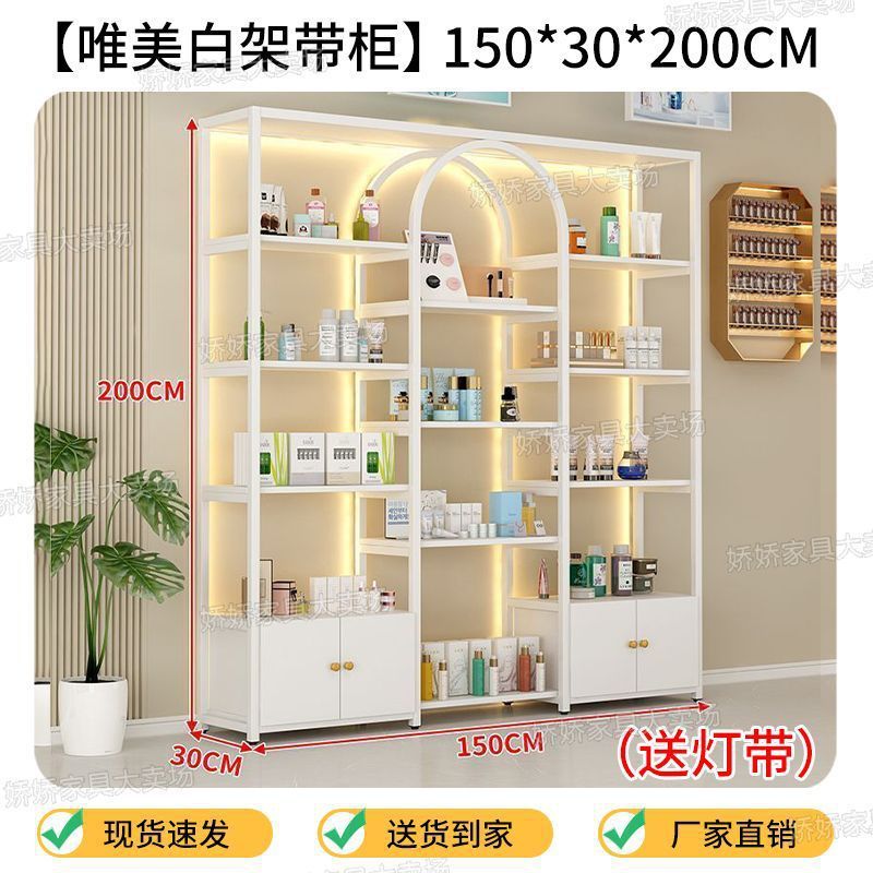化妆品置物架落地美容院展示柜子多层美甲展示架多功能产品陈列架|undefined