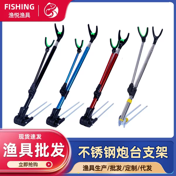 Stainless steel turret bracket thick black diamond thickened wild fishing rod rack rotatable fishing rod dual-purpose fishing rod bracket