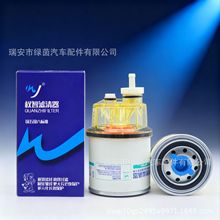 FS1240 柴油机油燃油滤芯滤清器机油滤清器康明斯工程机械挖掘机