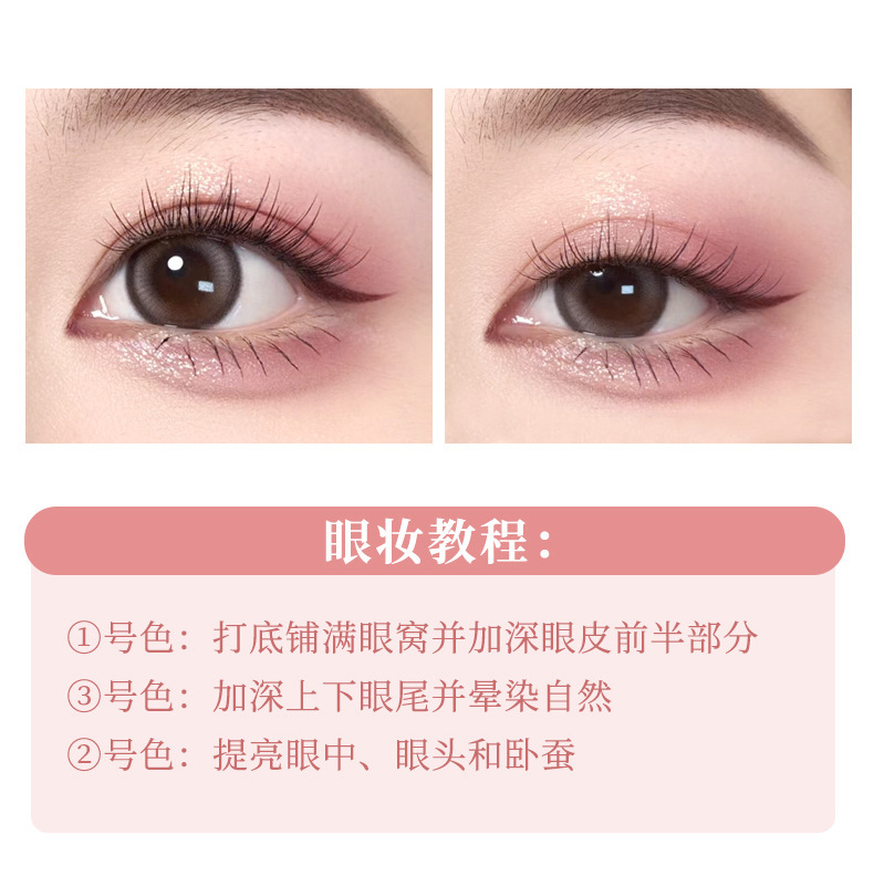 xixi Heartbeat Signal Four-color Eyeshadow, Pearlescent, matte, Sparkling, Daily Earth Tones, beginner's Eyeshadow palette undefined