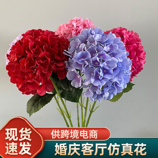 Single branches big hydrangea simulation flower wedding wedding hall flower row roads to decorate silk flower foreign trade red hydrangea fake flowers