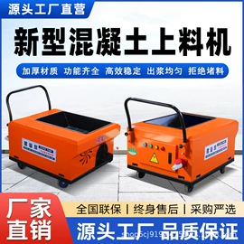 混凝土泵车;离心泵;工程建筑机械